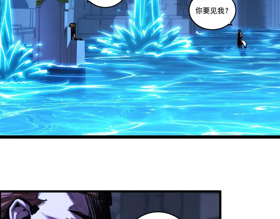 第56话 肉体容器45