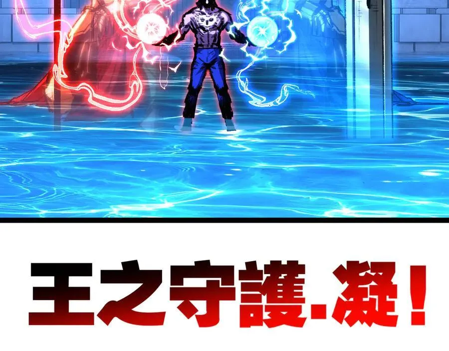 第57话 帝王长生论103