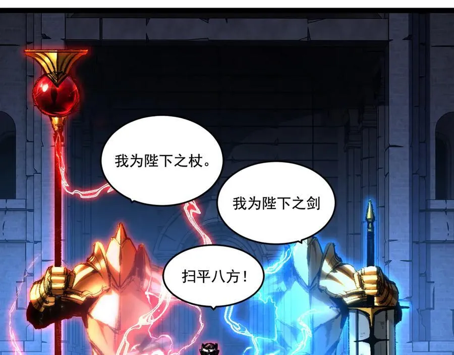 第57话 帝王长生论102
