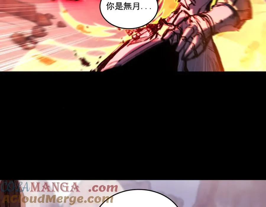 第54话 一个人情88