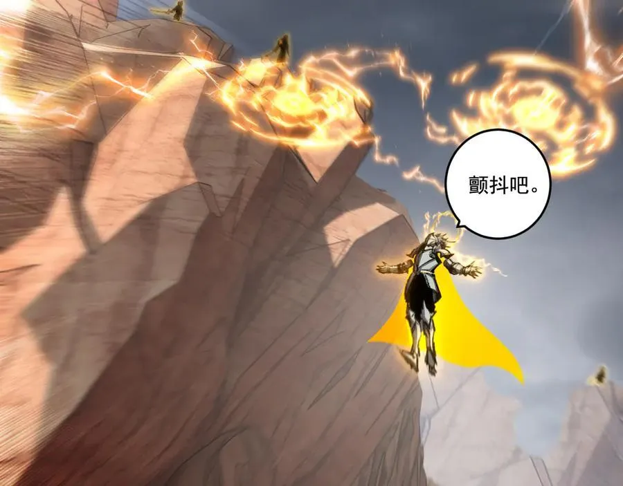 第54话 一个人情54