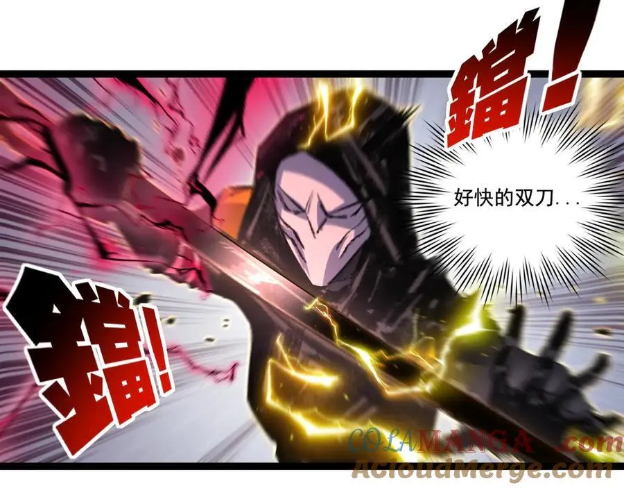 第52话 雷刀12