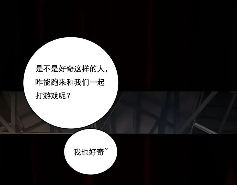 第51话 决赛 斩月VS雷刀71