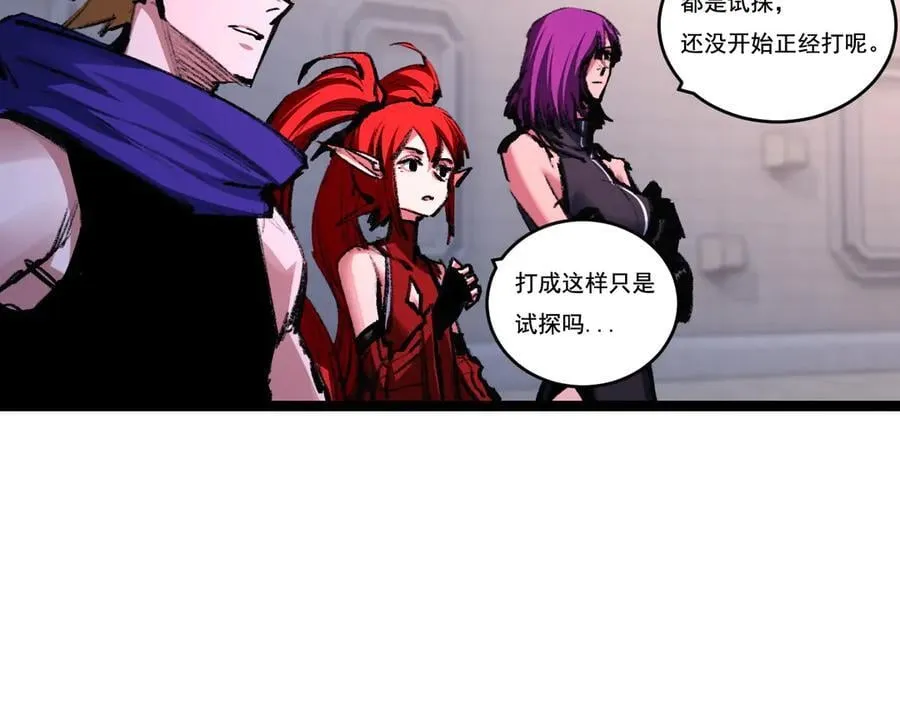 第51话 决赛 斩月VS雷刀35