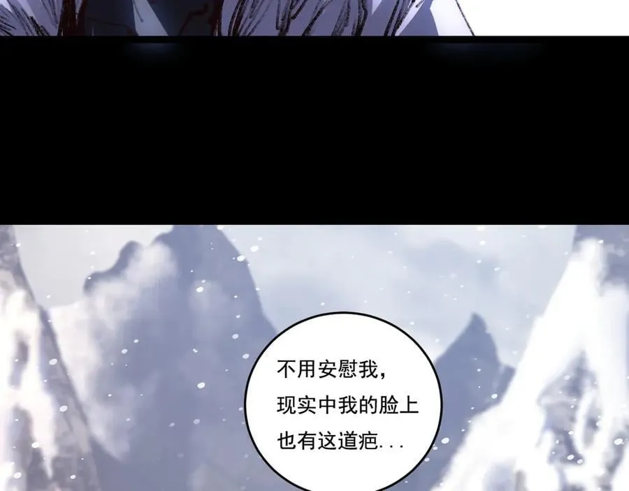 第55话 门43