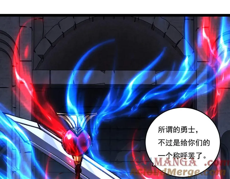 第57话 帝王长生论104