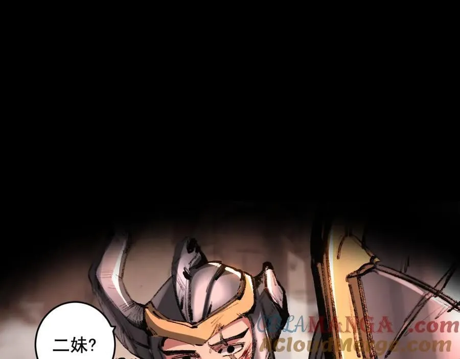 第54话 一个人情8