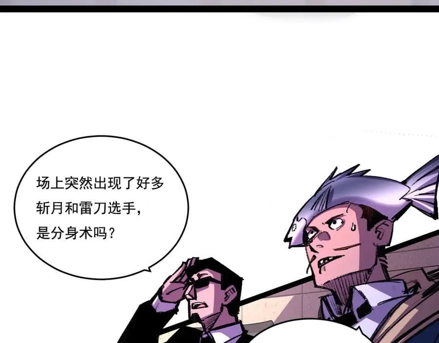 第51话 决赛 斩月VS雷刀22
