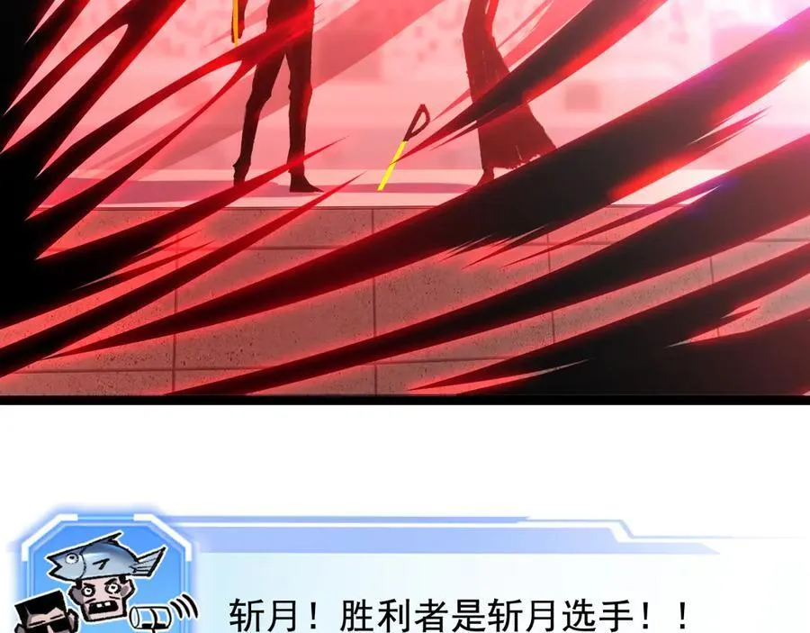 第54话 一个人情114