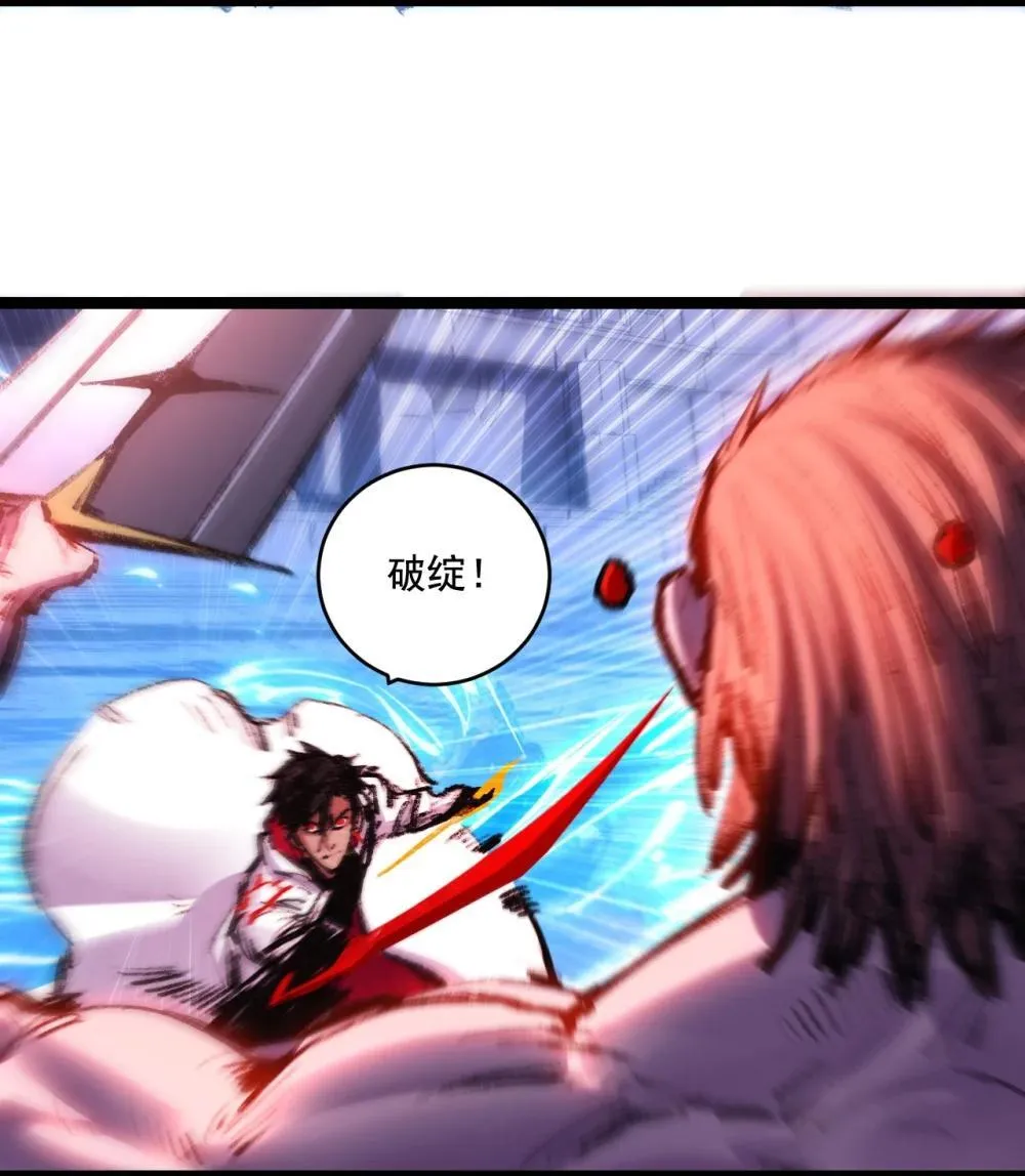 第58话 三重BOSS36