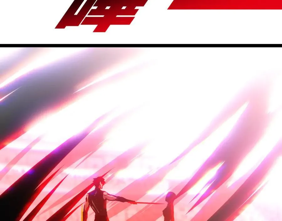 第54话 一个人情113