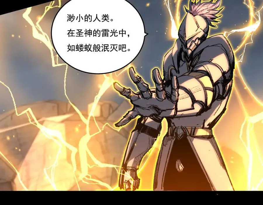 第54话 一个人情62