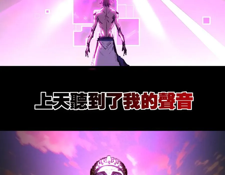 第57话 帝王长生论66