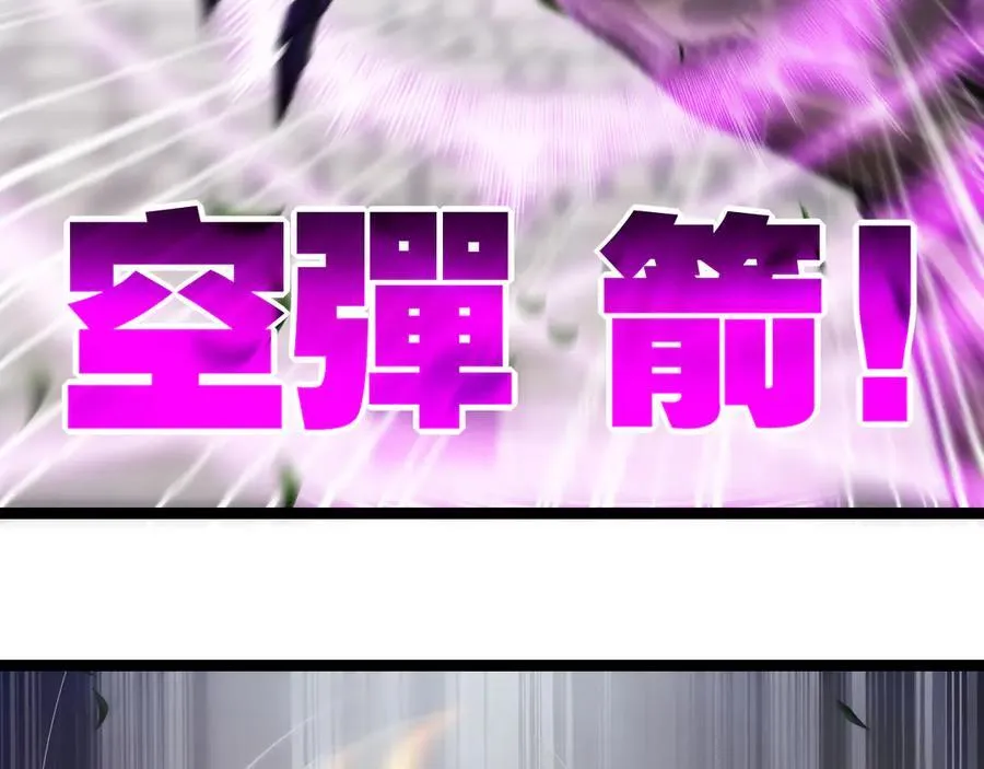 第49话 极限3秒33