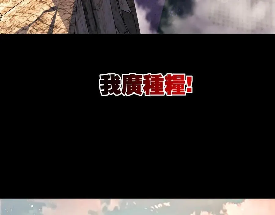 第57话 帝王长生论45