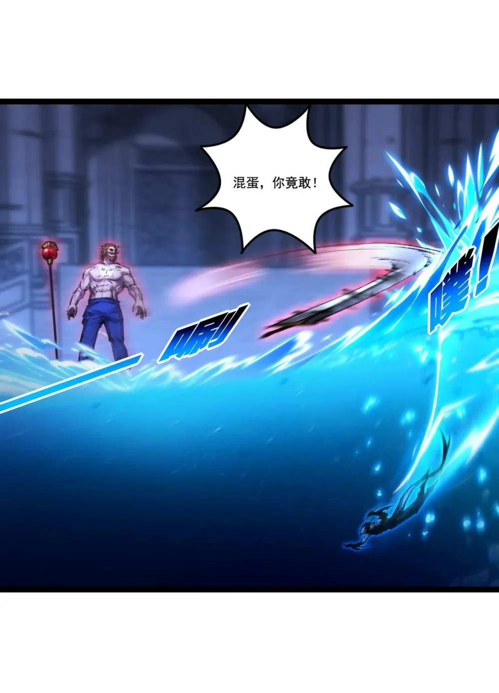 第59话 玩家？4