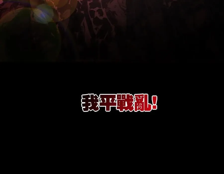 第57话 帝王长生论39