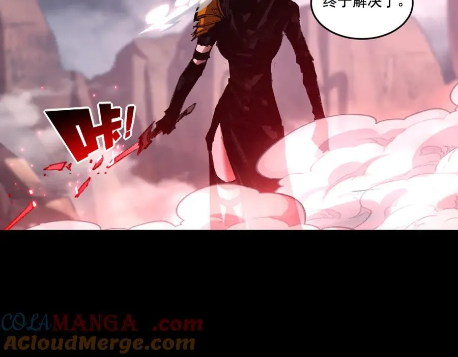 第54话 一个人情44