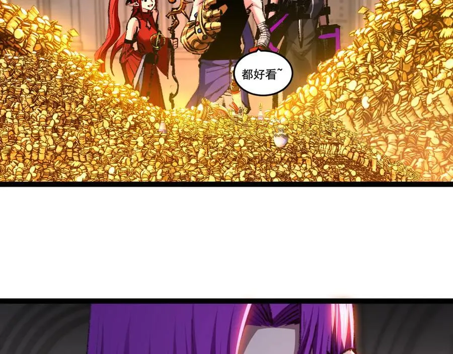 第56话 肉体容器69