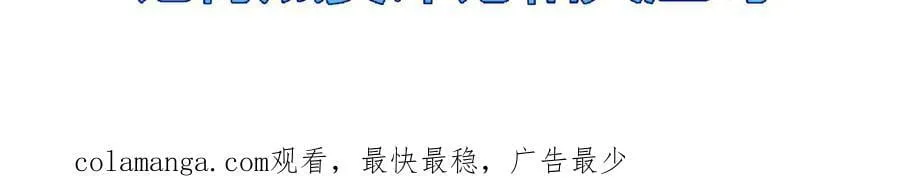 第52话 雷刀95