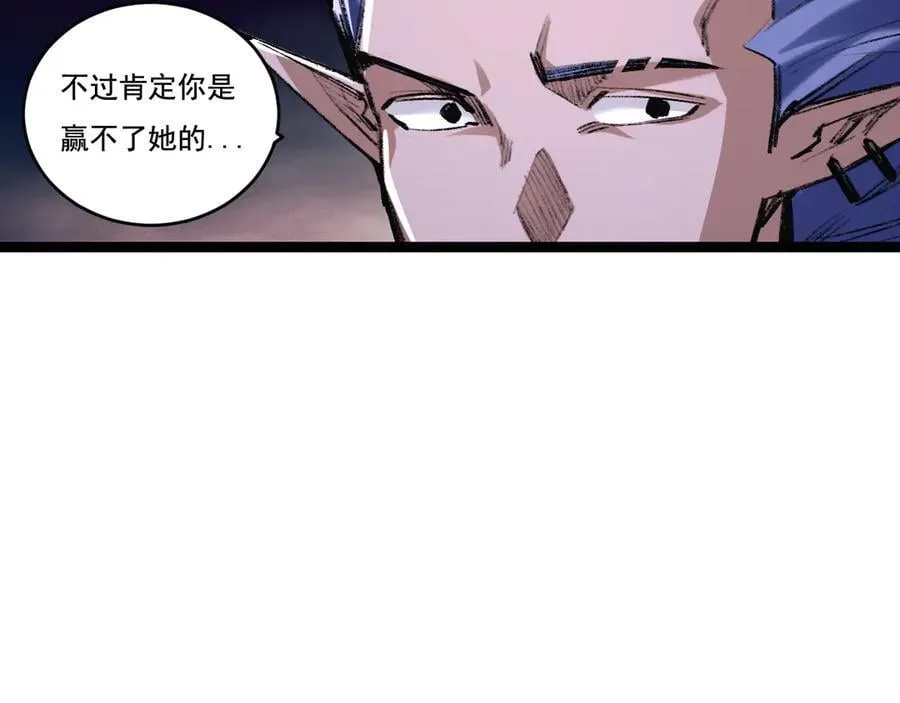 第50话 决赛前79