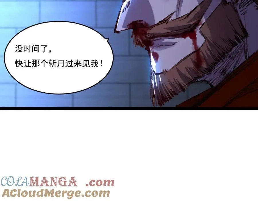 第55话 门78