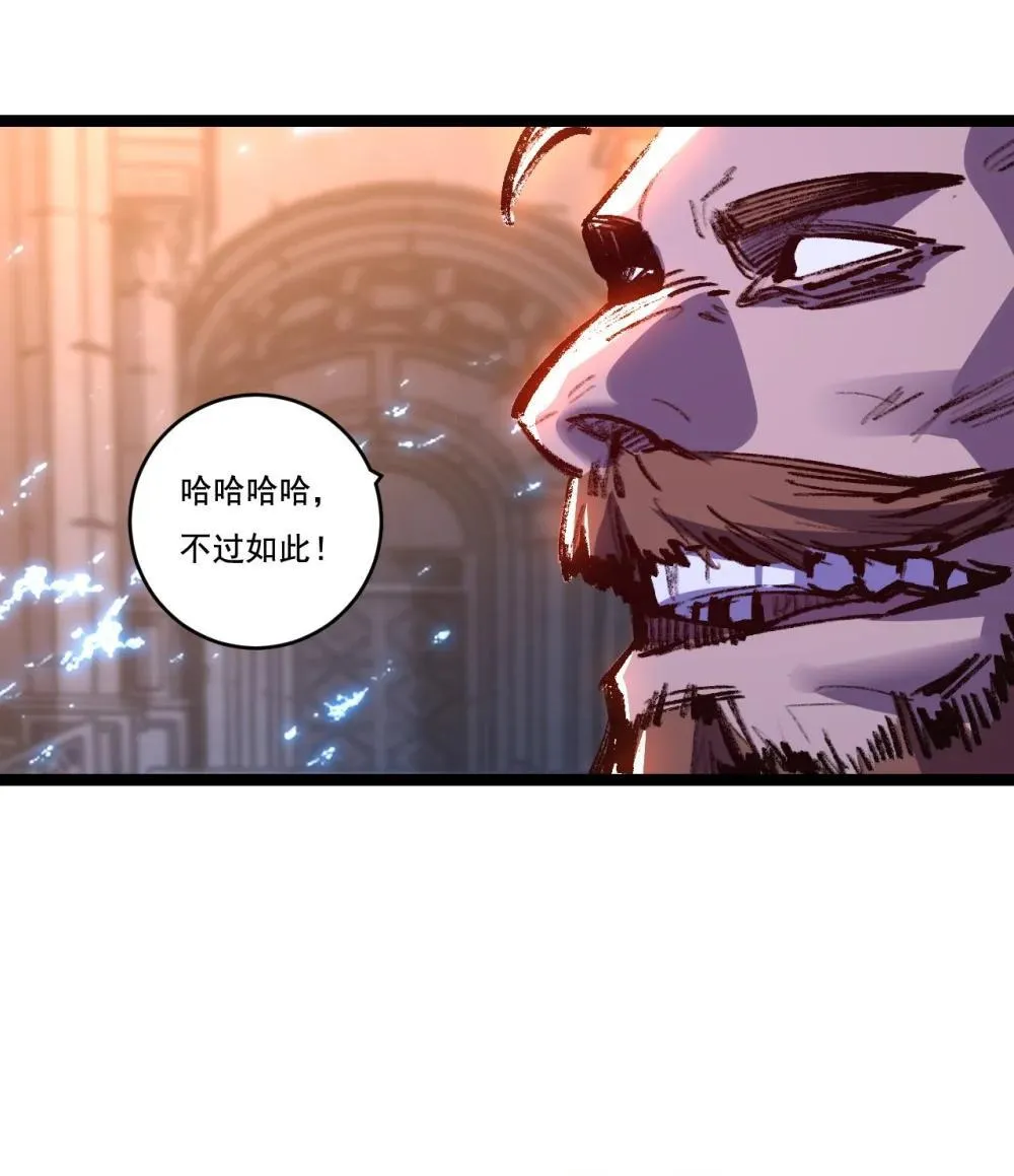 第59话 玩家？28