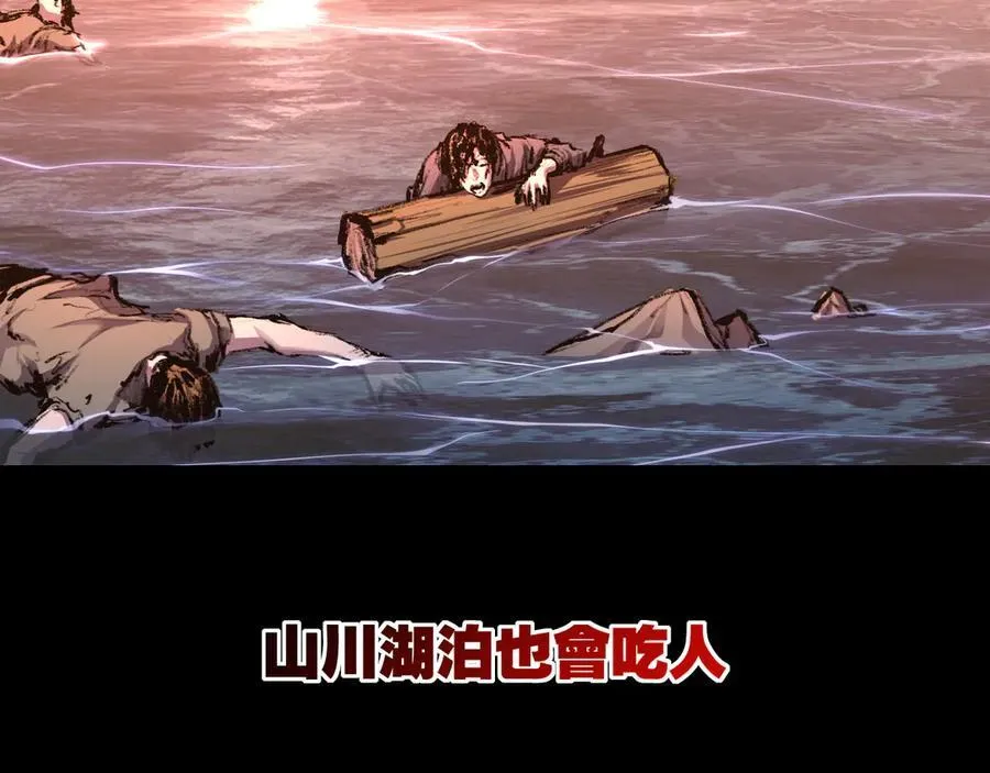 第57话 帝王长生论15