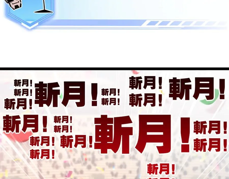 第54话 一个人情115