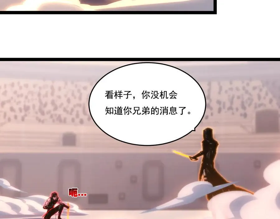 第53话 阿修罗模式65