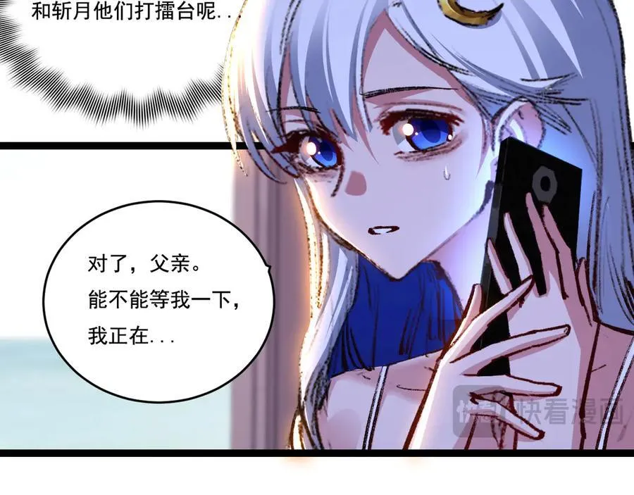 第50话 决赛前43