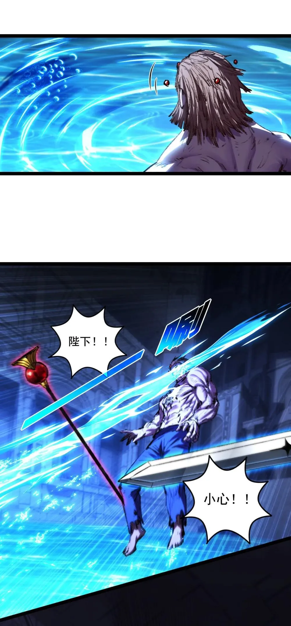 第58话 三重BOSS43