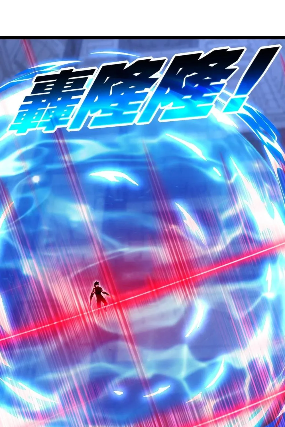 第59话 玩家？43