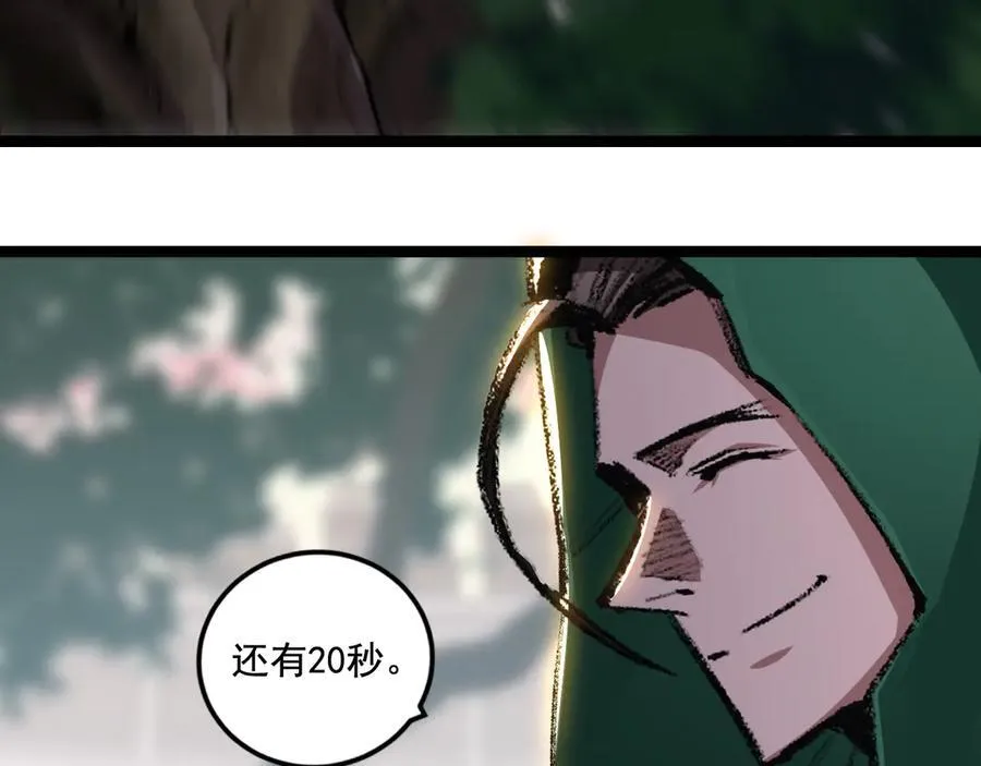 第49话 极限3秒22