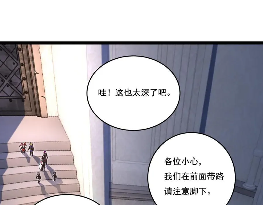 第56话 肉体容器17