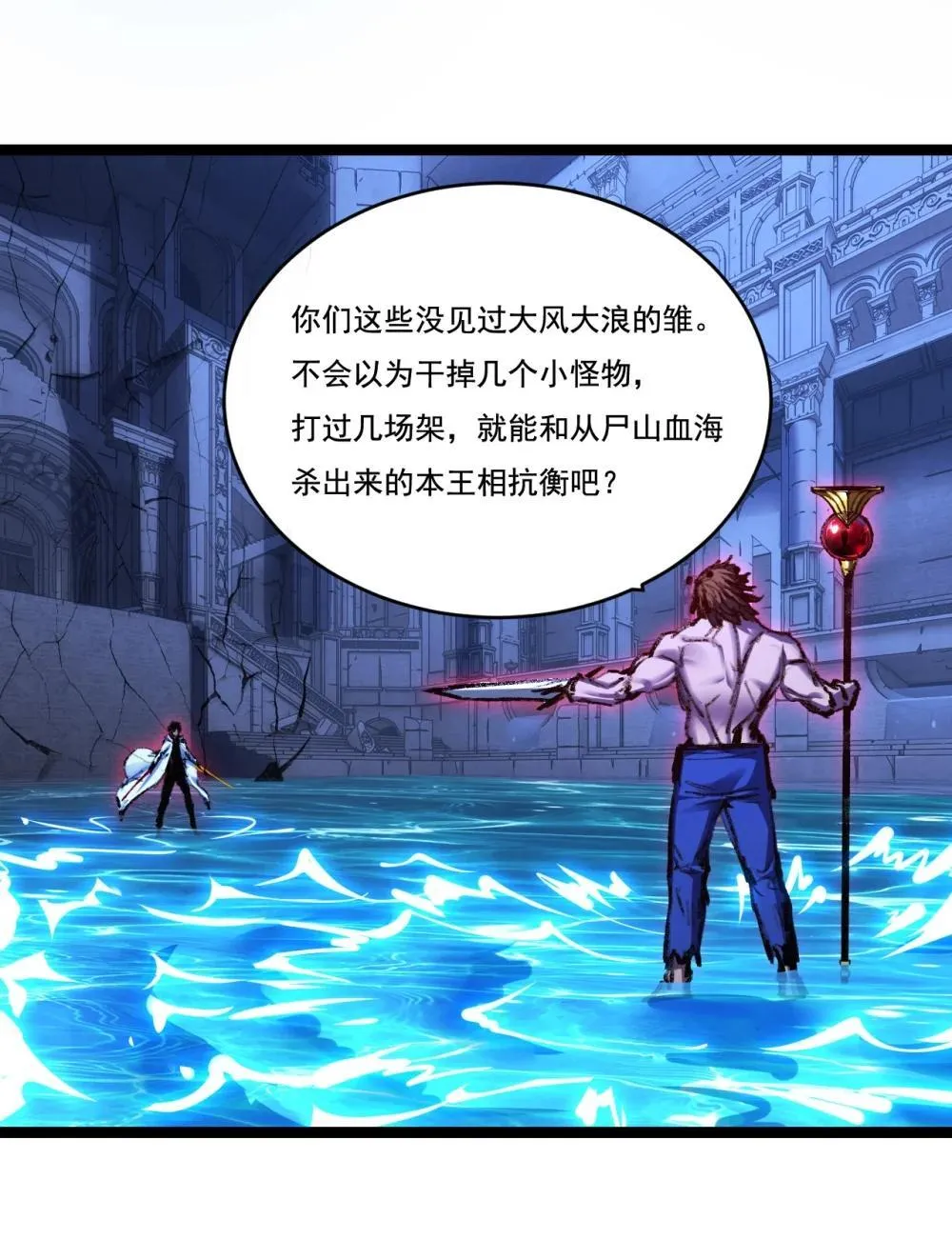 第58话 三重BOSS19