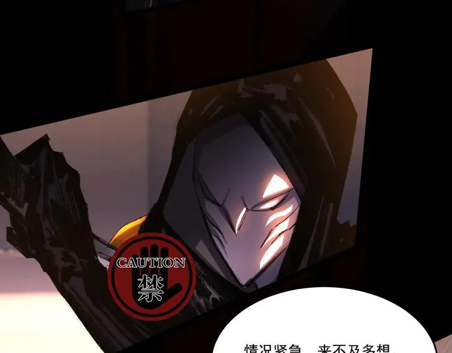 第51话 决赛 斩月VS雷刀81