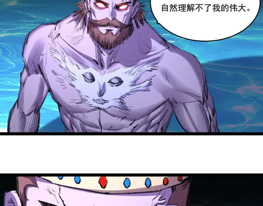 第57话 帝王长生论90
