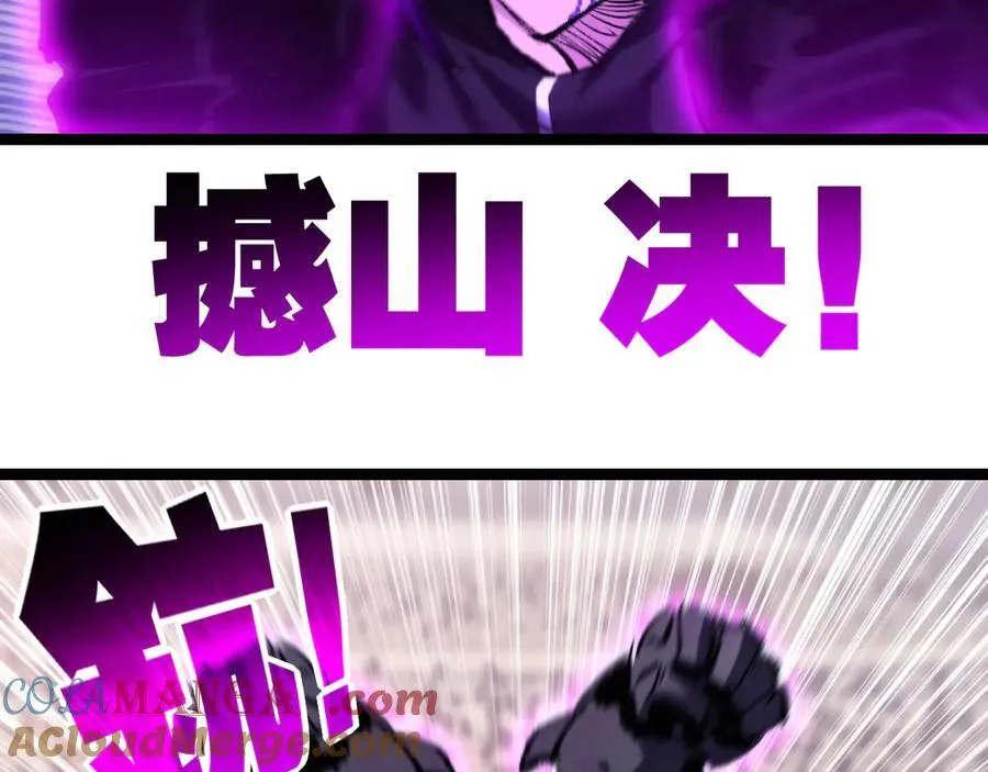 第49话 极限3秒76