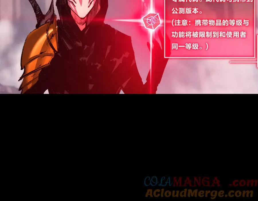 第54话 一个人情20