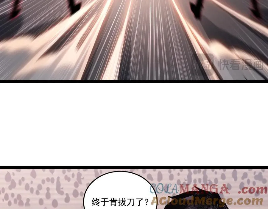 第52话 雷刀48
