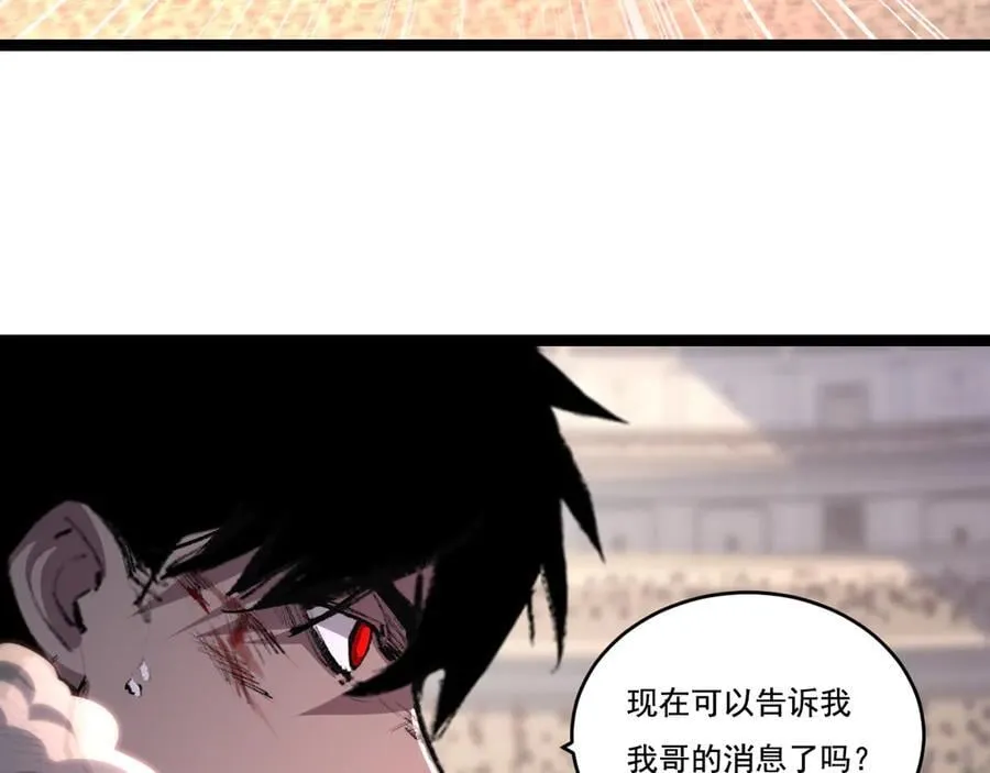 第54话 一个人情117