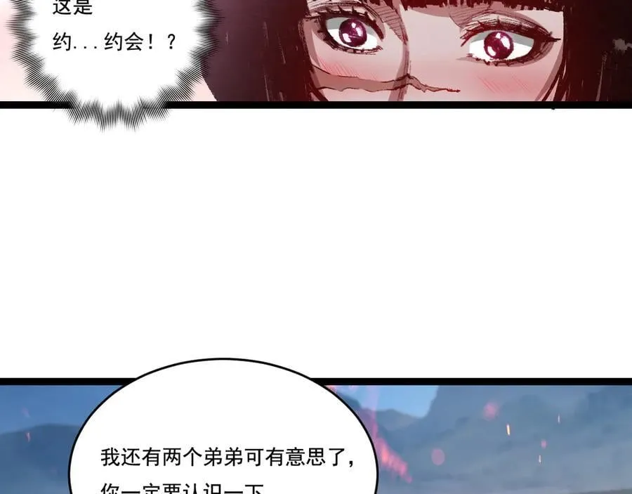 第55话 门64