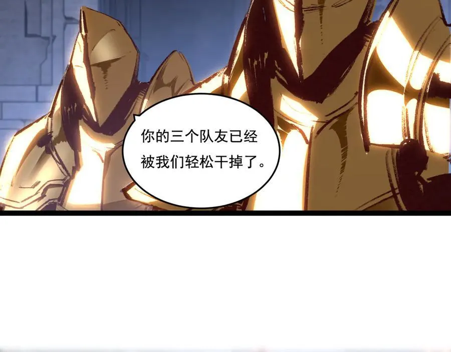 第57话 帝王长生论99