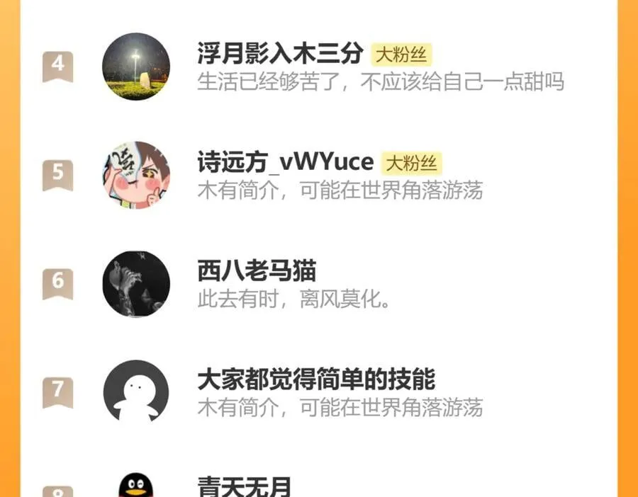 第54话 一个人情122