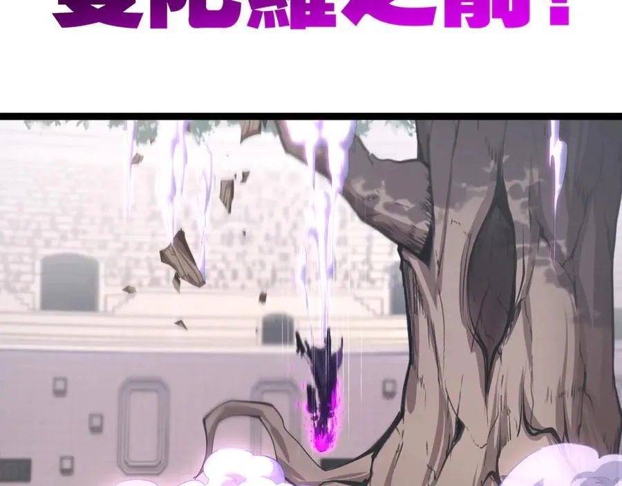 第49话 极限3秒59