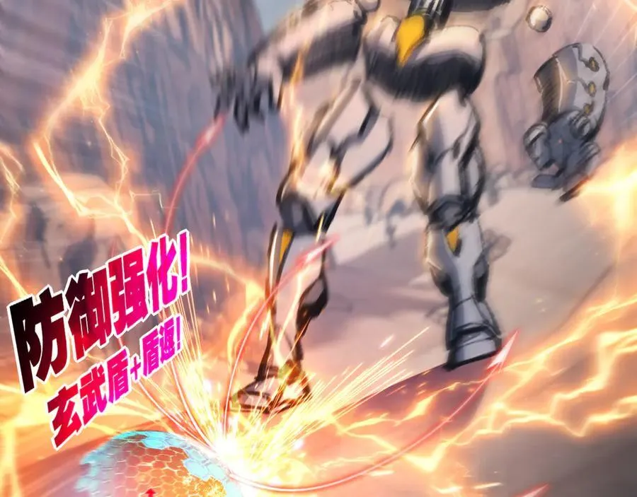 第54话 一个人情30