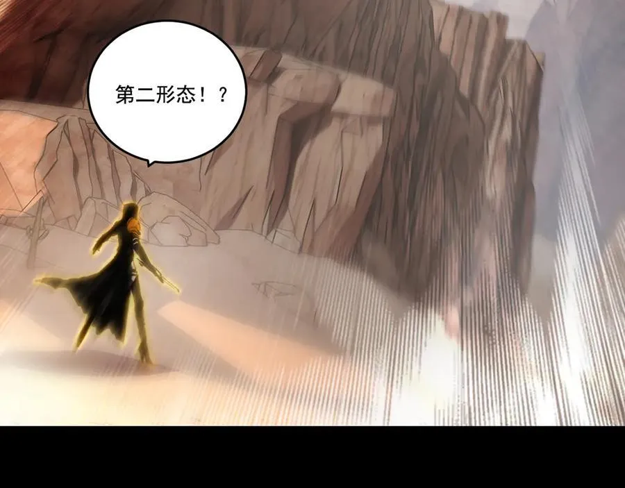 第54话 一个人情55