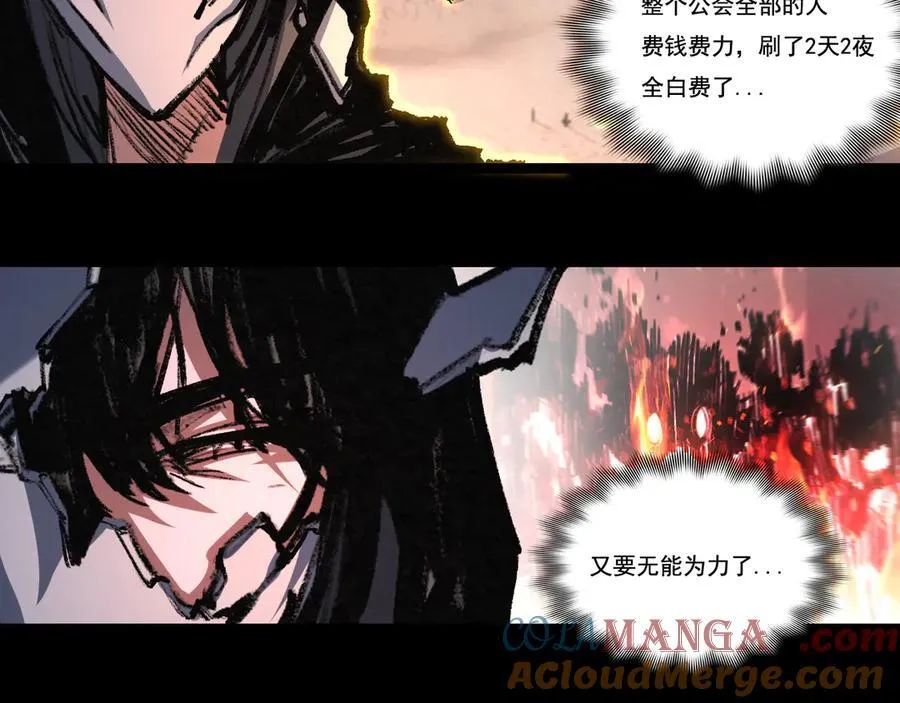 第54话 一个人情64