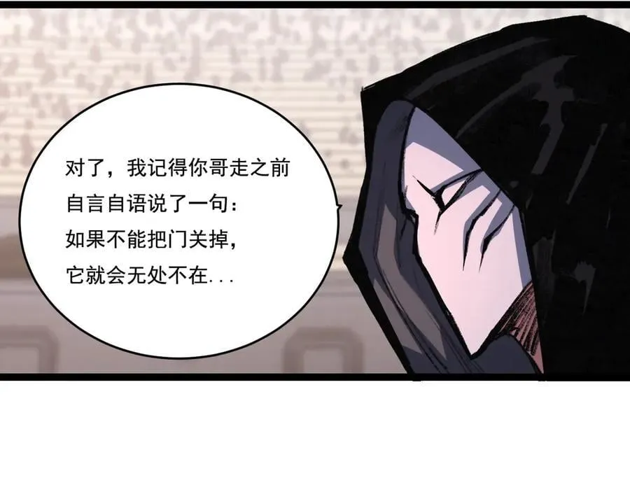 第55话 门71